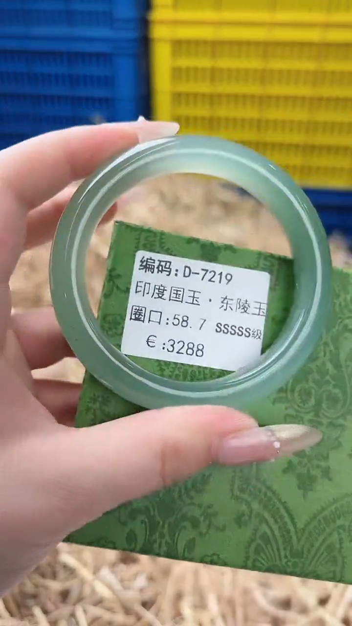未镶嵌手镯石英质玉D-7219