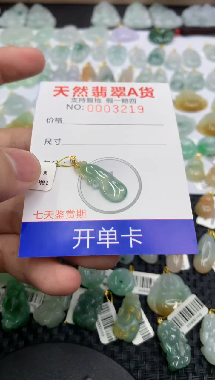 【闪购商品】翡翠颈饰18K金镶嵌111111111111