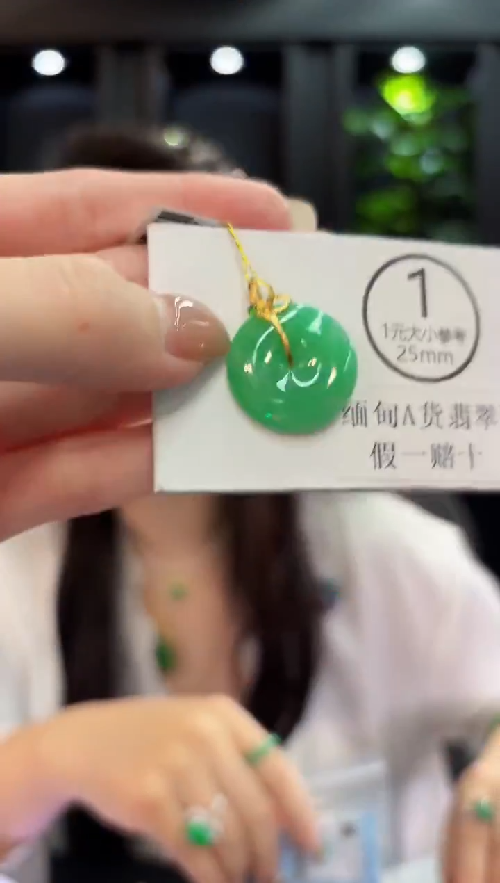 吊坠(不含链)18K金镶嵌翡翠 缅料A货/支持复检/一件