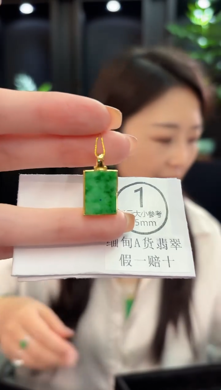 吊坠(不含链)未镶嵌翡翠缅甸A货/多样性发货/一件