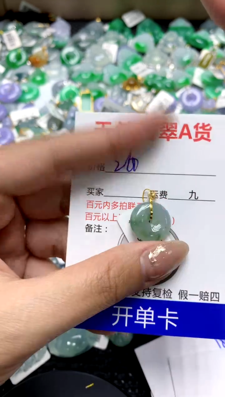 【闪购商品】翡翠颈饰18K金镶嵌11111111111111111