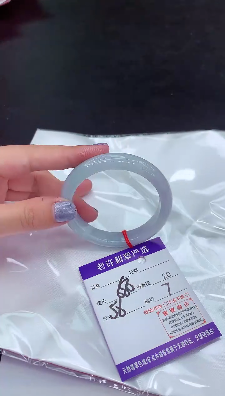 【闪购商品】翡翠手镯未镶嵌11111111111