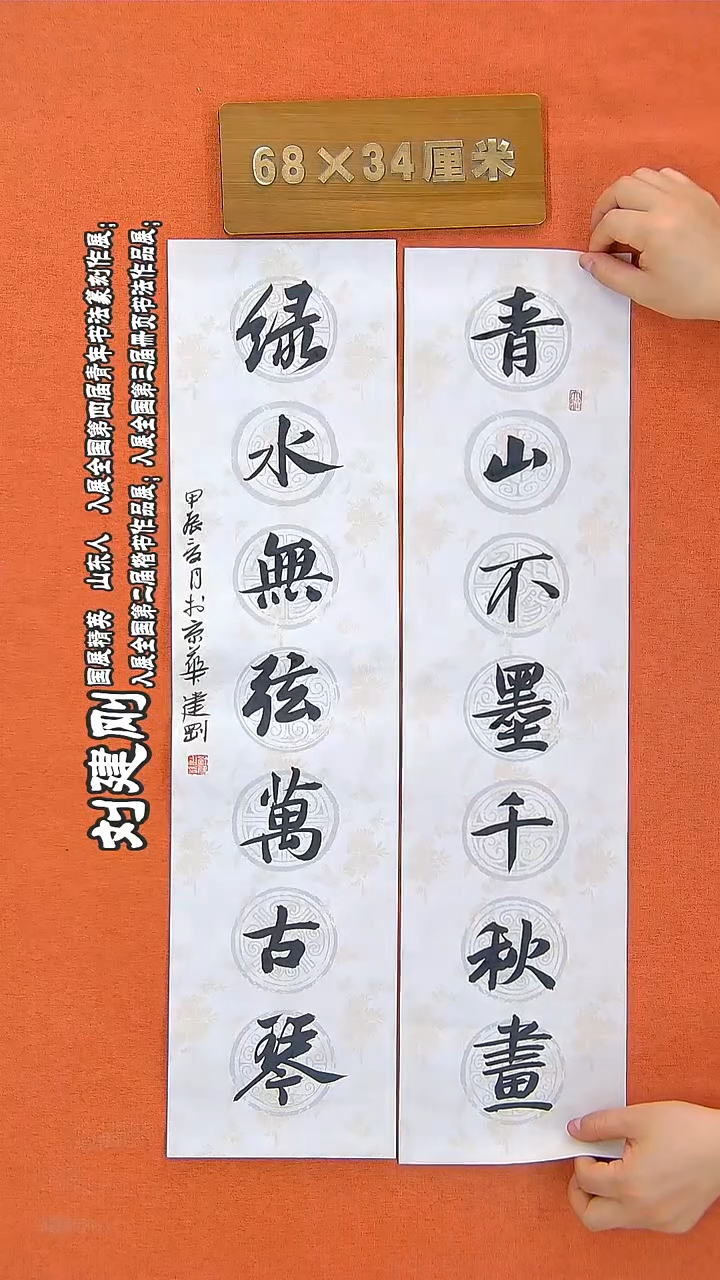 书法14建刚书法作品