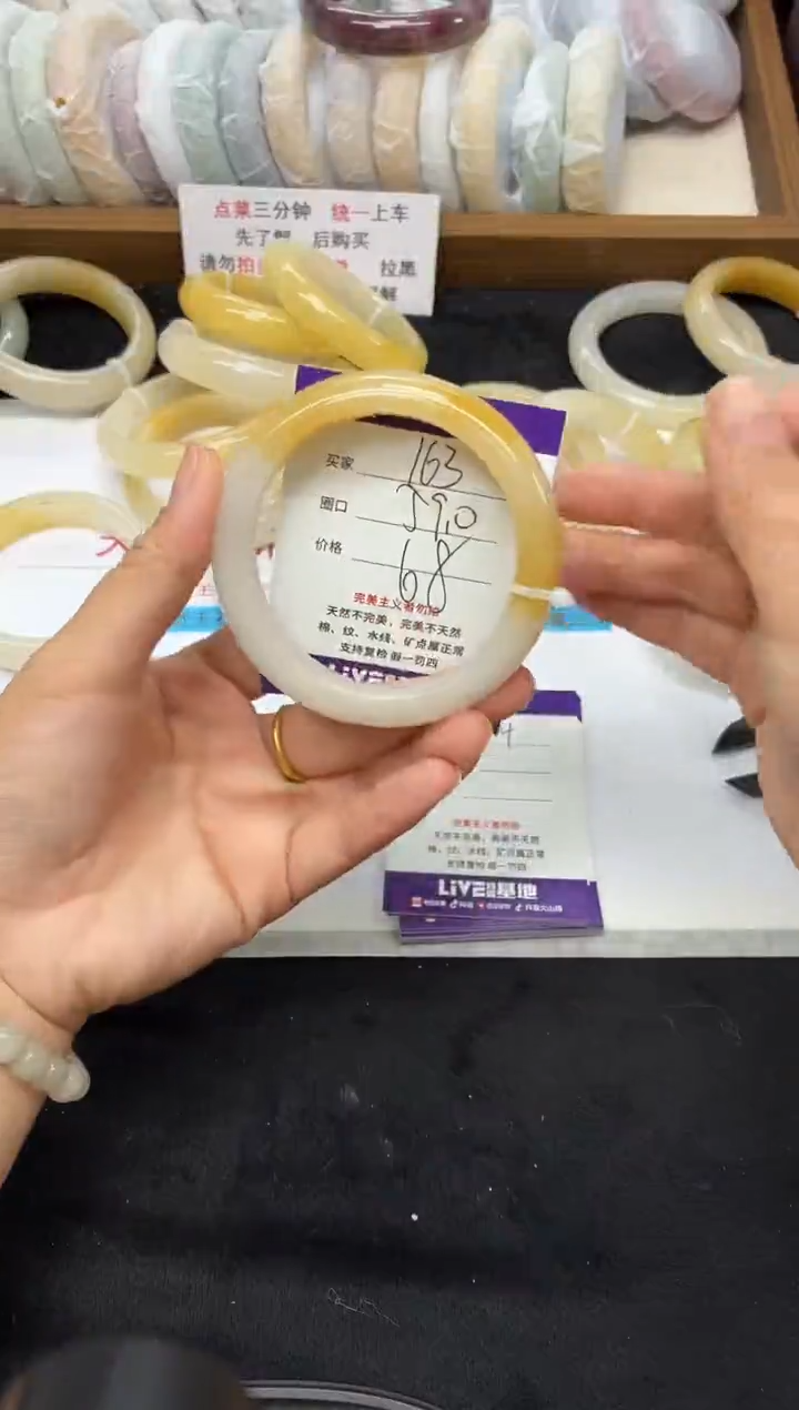 未镶嵌手镯石英质玉163