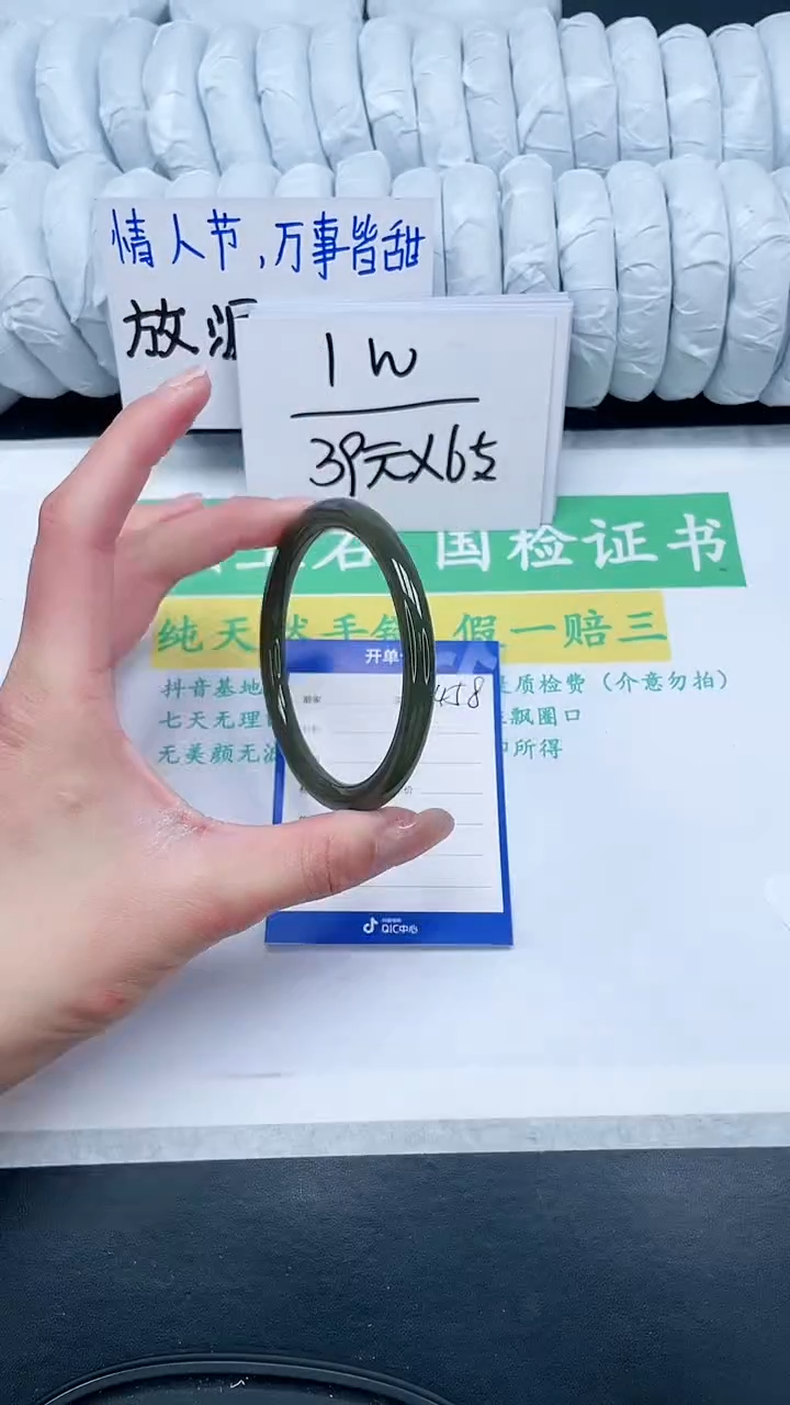 【闪购商品】和田玉手镯未镶嵌458-62.6