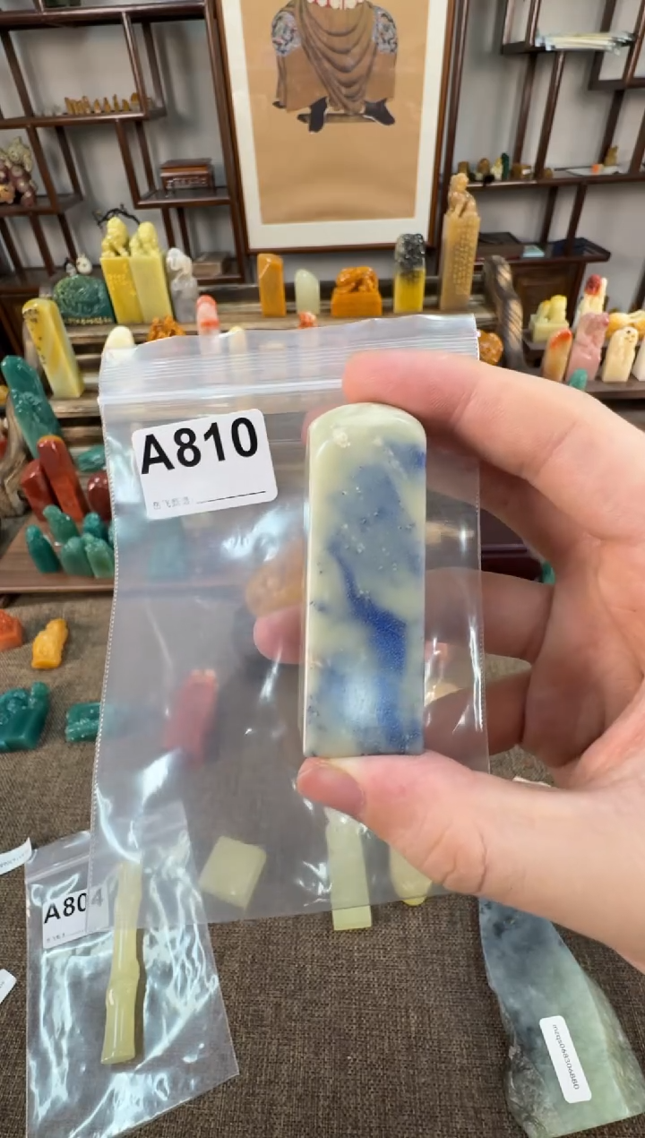 【闪购商品】寿山石印石编号编号A810