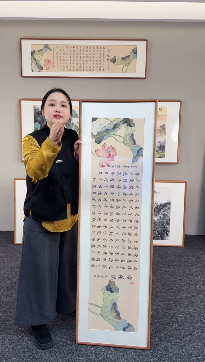 【闪购商品】国画爱莲说155*45谢和莫