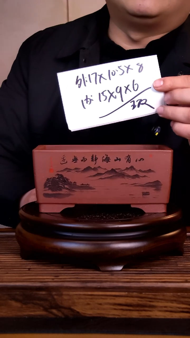 紫砂花盆紫砂花盆-内口16-9-6.5微假