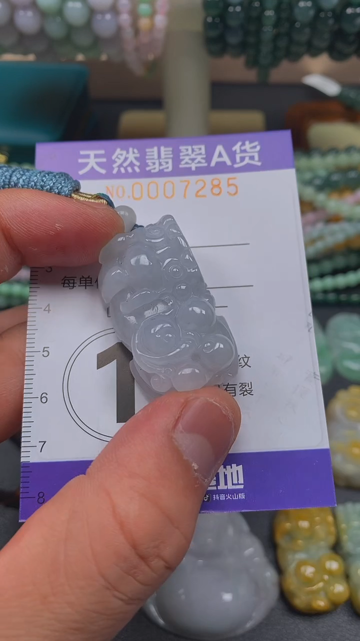 颈饰未镶嵌翡翠闪购0007285