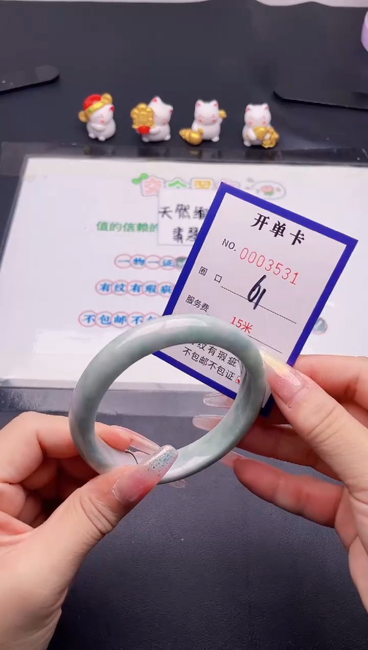 未镶嵌手镯翡翠31翡翠手镯未镶嵌