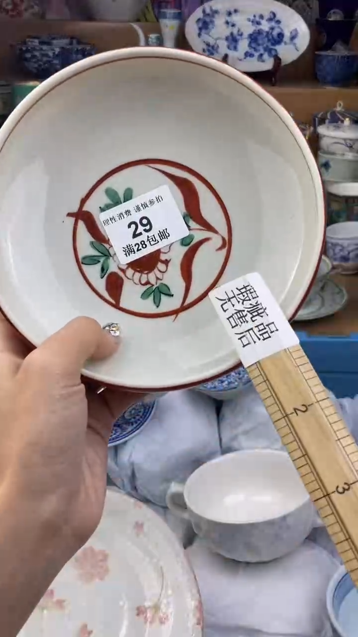 【闪购商品】杯瓷色工艺品品品品029