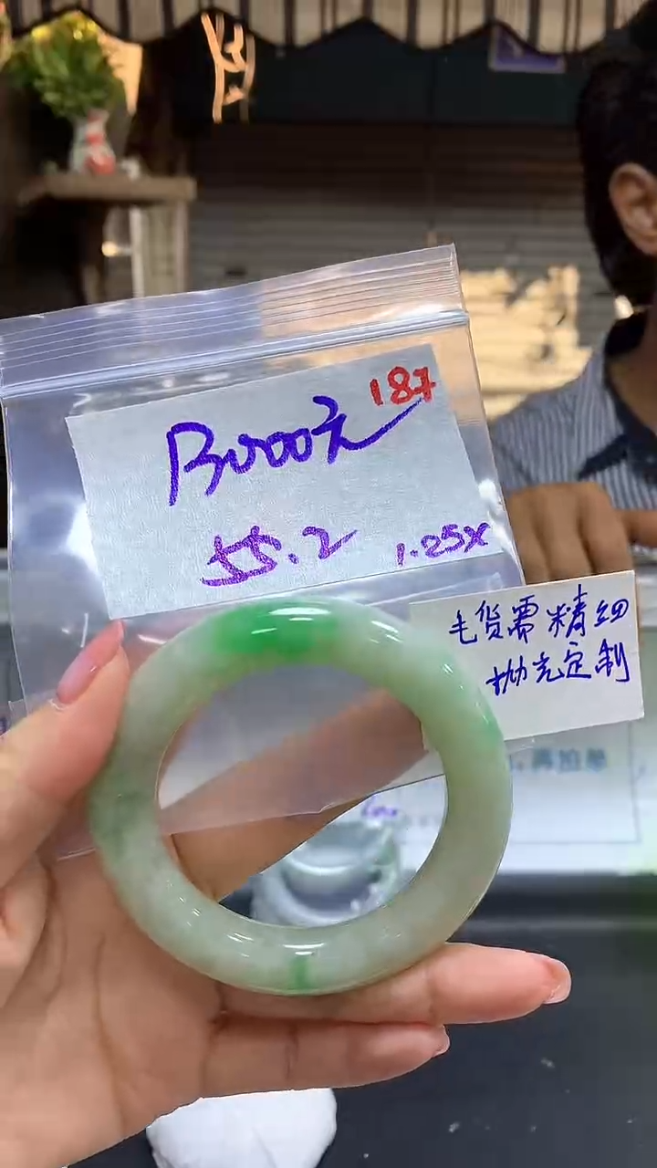 【闪购商品】定制翡翠未镶嵌毛货需精细抛光187多样手镯+13000