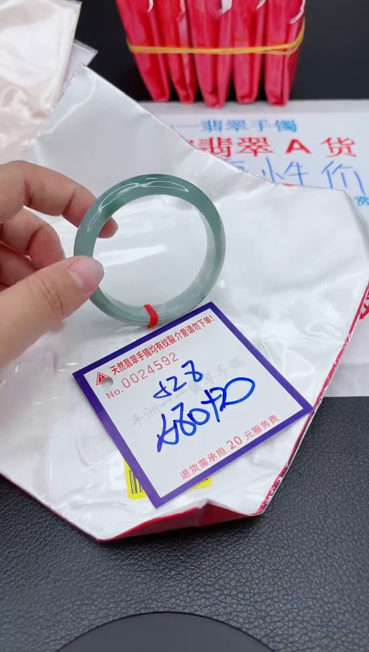 【闪购商品】翡翠手镯未镶嵌111111111111111