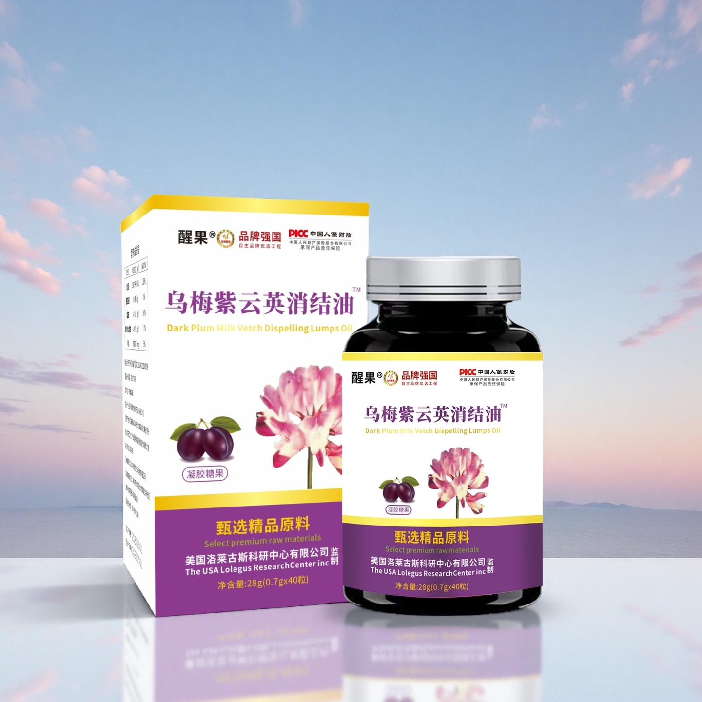 醒果DX1乌梅紫云英