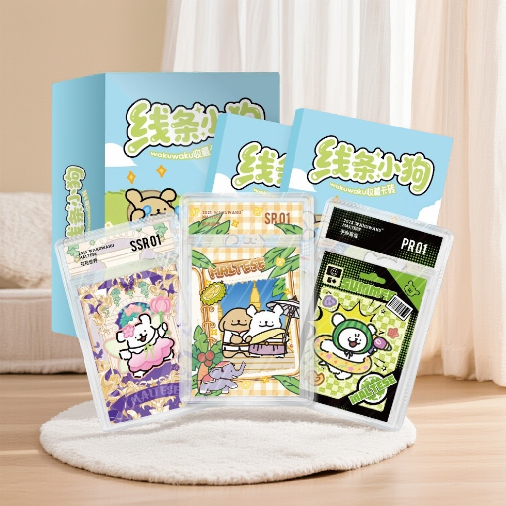 七【卡砖】Wakuwaku线条小狗卡砖卡牌盲盒默认代拆国卡二创