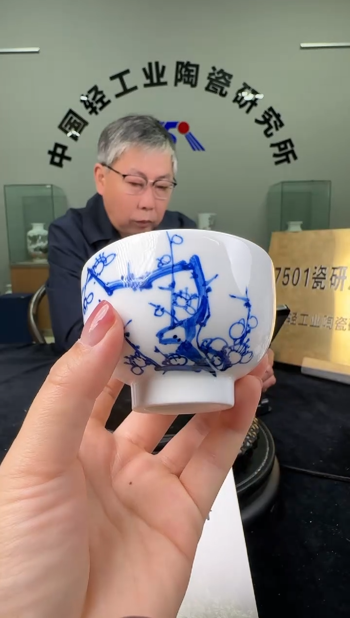 瓷摆件青花主人杯