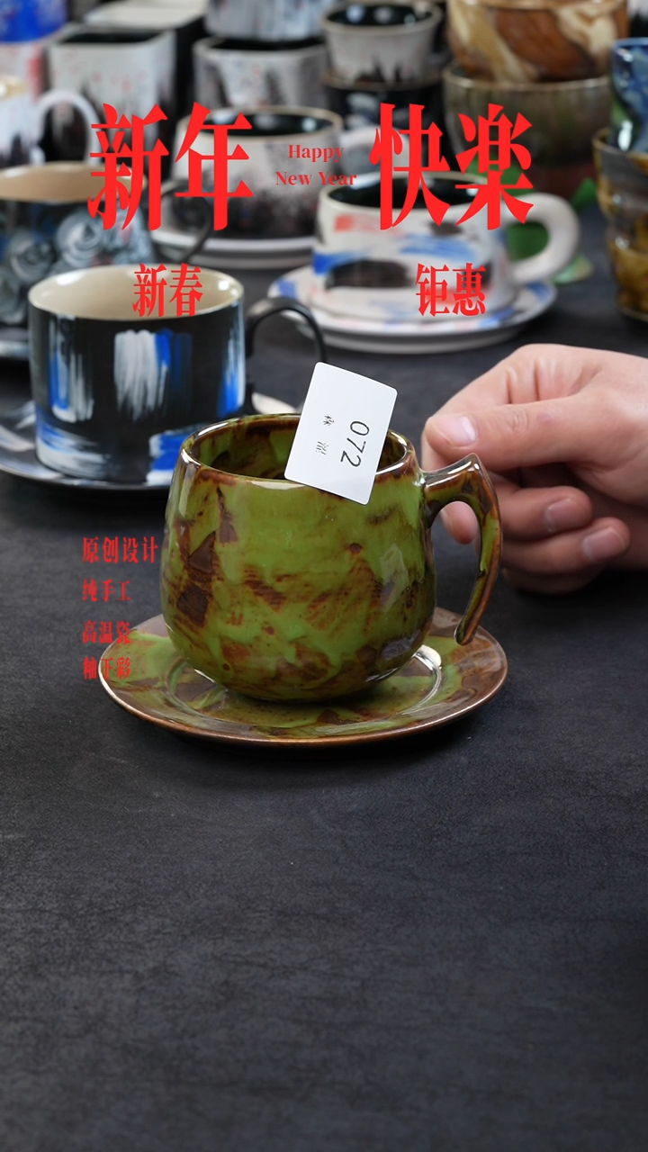 【闪购商品】景德镇森涩手创陶瓷（食品级）072