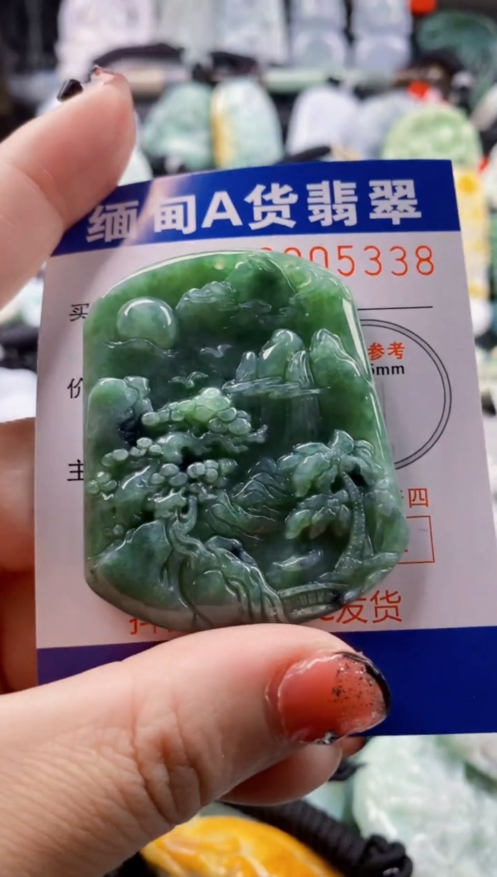 翡翠未镶嵌吊坠(不含链)1