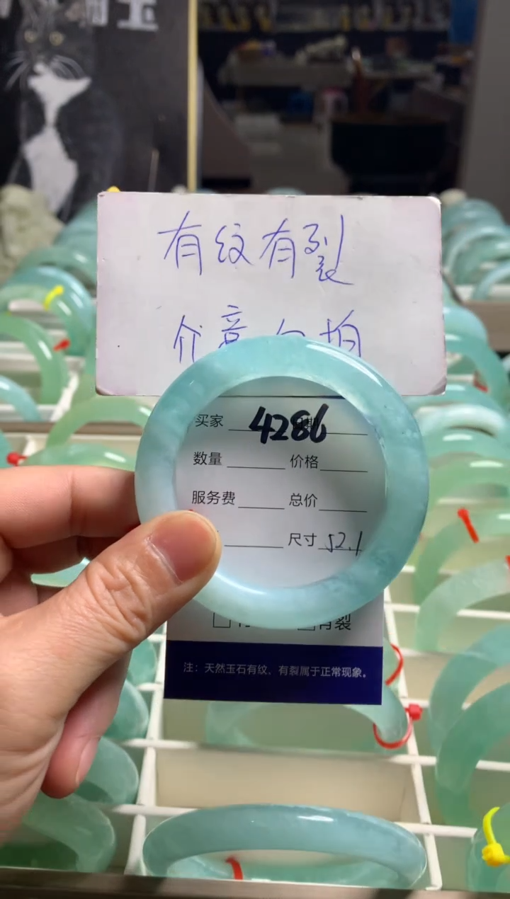 【闪购商品】蛇纹石玉手镯未镶嵌4286