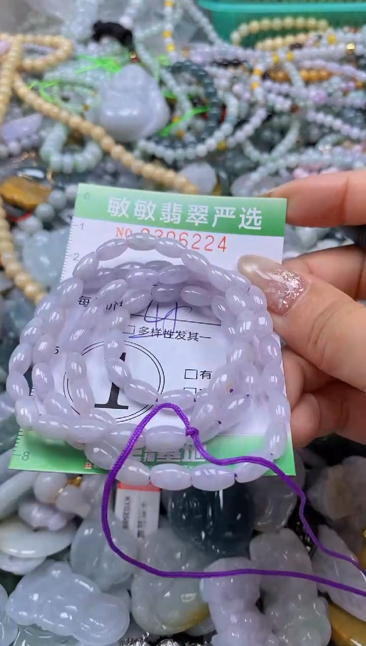 翡翠未镶嵌颈饰闪购0306224多样性发其一