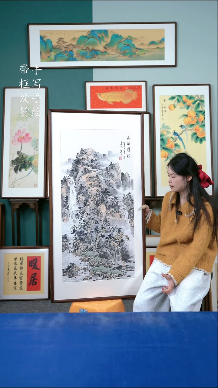 国画159 山水 65*125