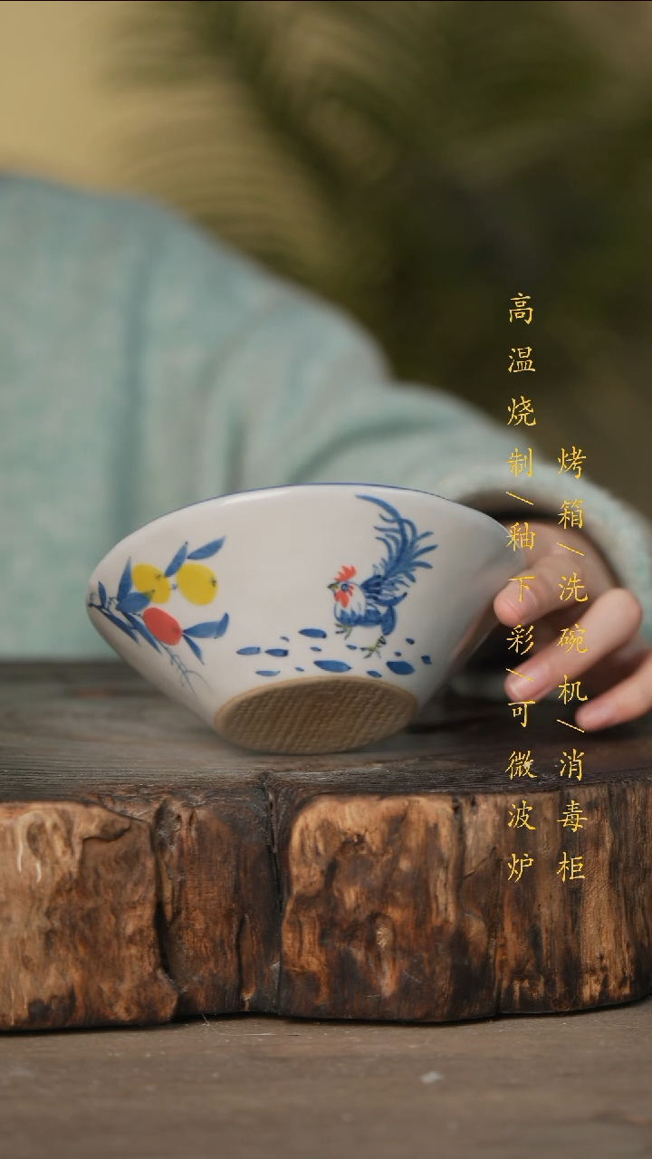瓷片景德镇高温釉下彩可微波烤箱洗碗机