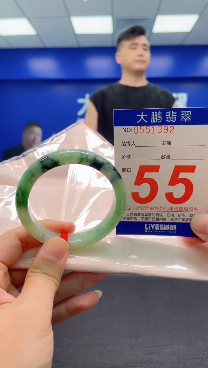 翡翠手镯未镶嵌AAAAAAAAA