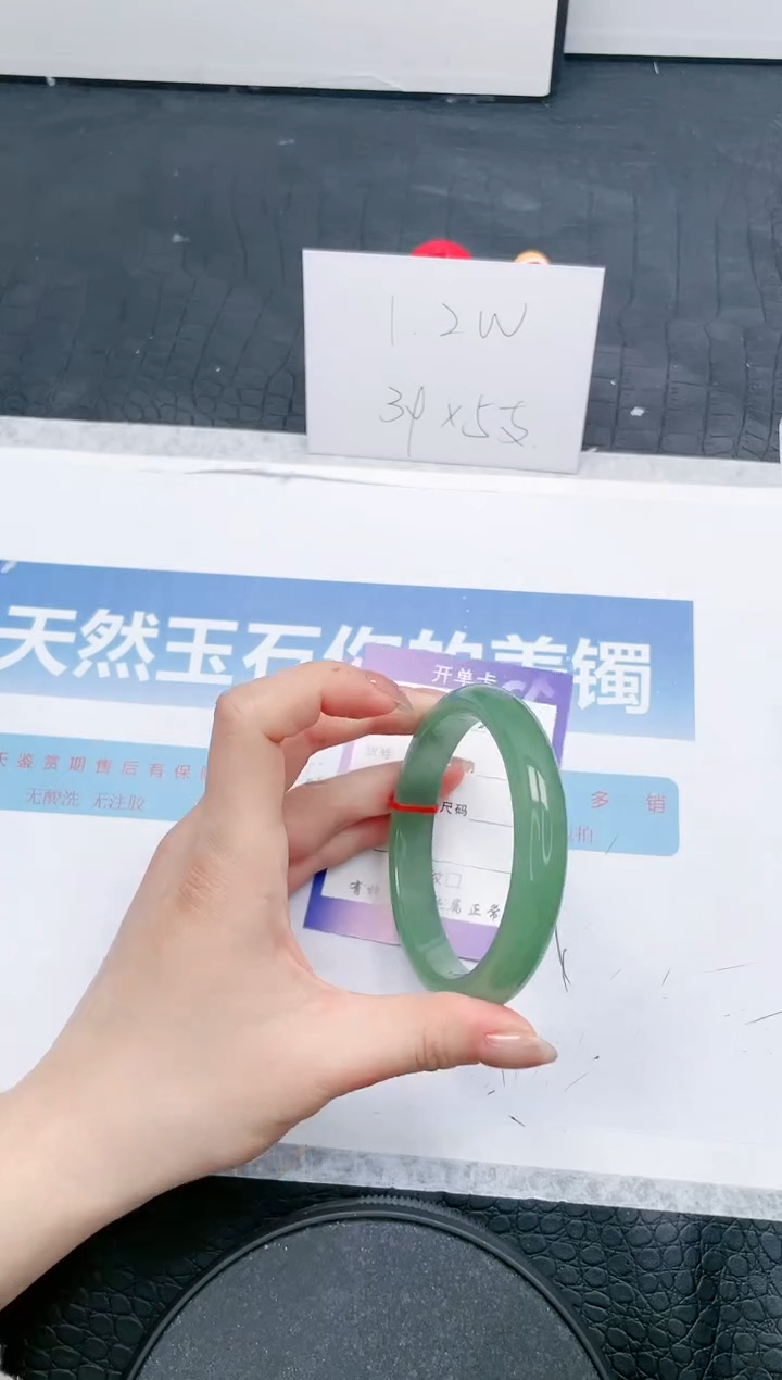 【闪购商品】石英质玉手镯未镶嵌230-64