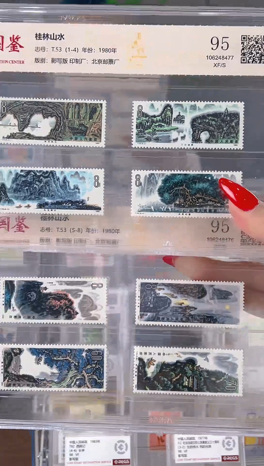 【闪购商品】T53桂林山水套票 精大盒