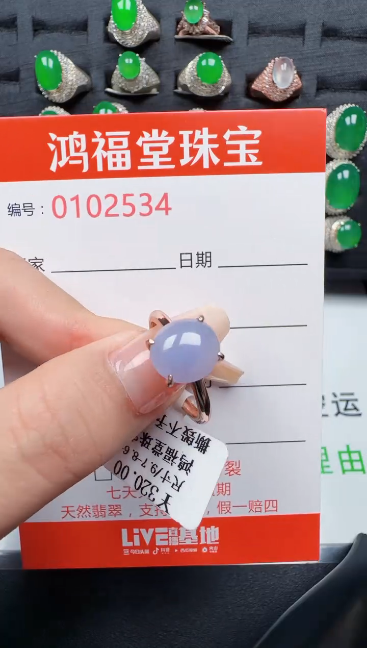 【闪购商品】翡翠戒指银S925镶嵌6534