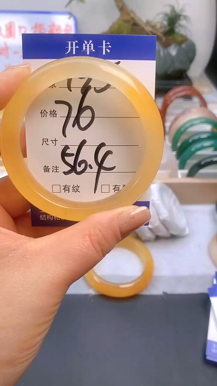 【闪购商品】石英质玉手镯未镶嵌195-56/57多样性发货看清圈口下单