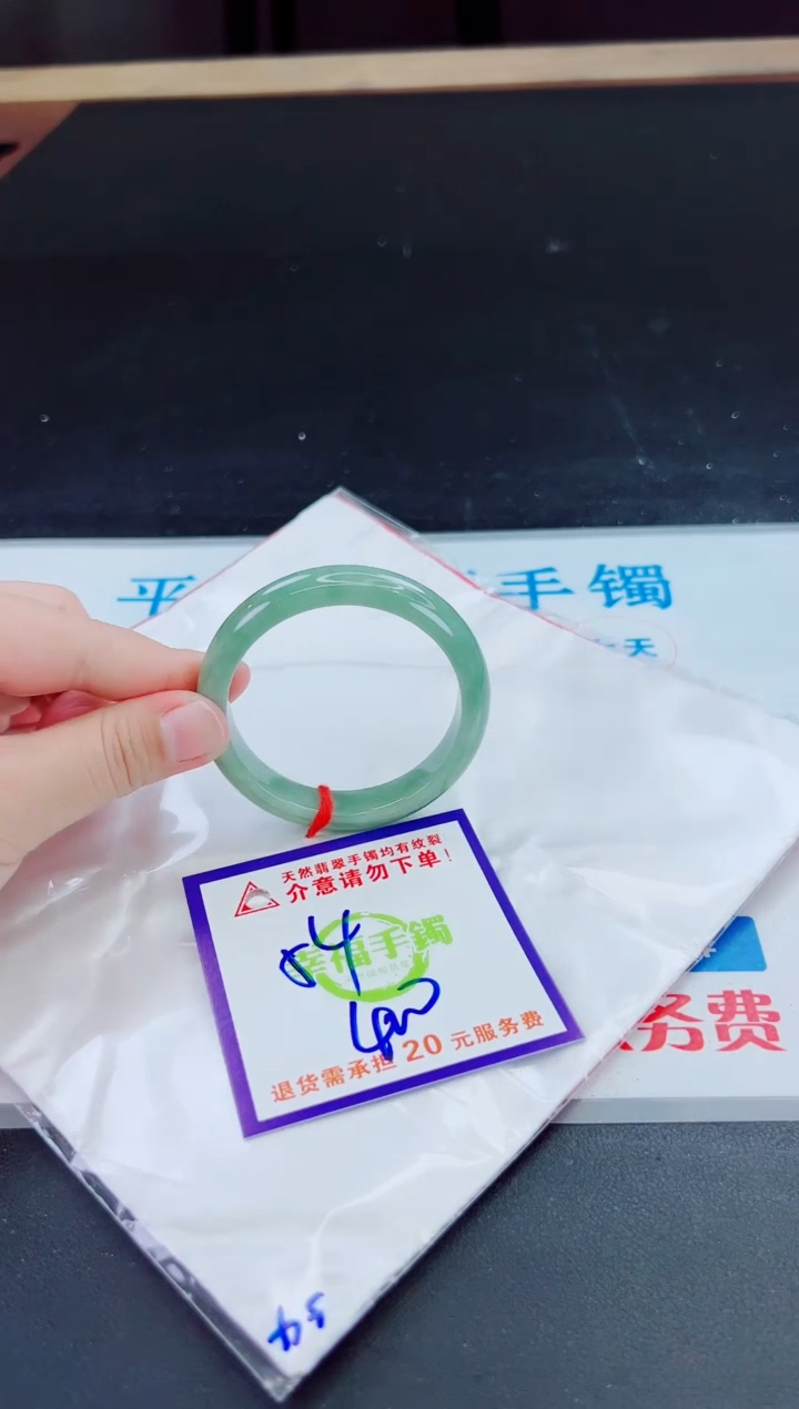 未镶嵌手镯翡翠天然缅甸翡翠A货！A货！A货！A货！A货！
