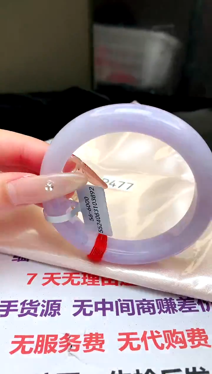 【闪购商品】翡翠手镯未镶嵌缅甸天然A货手镯
