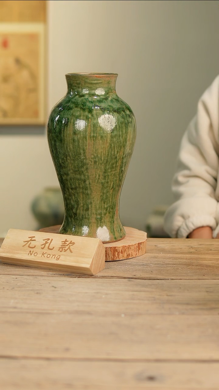 【闪购商品】摆件16-33高30口8误差2无孔