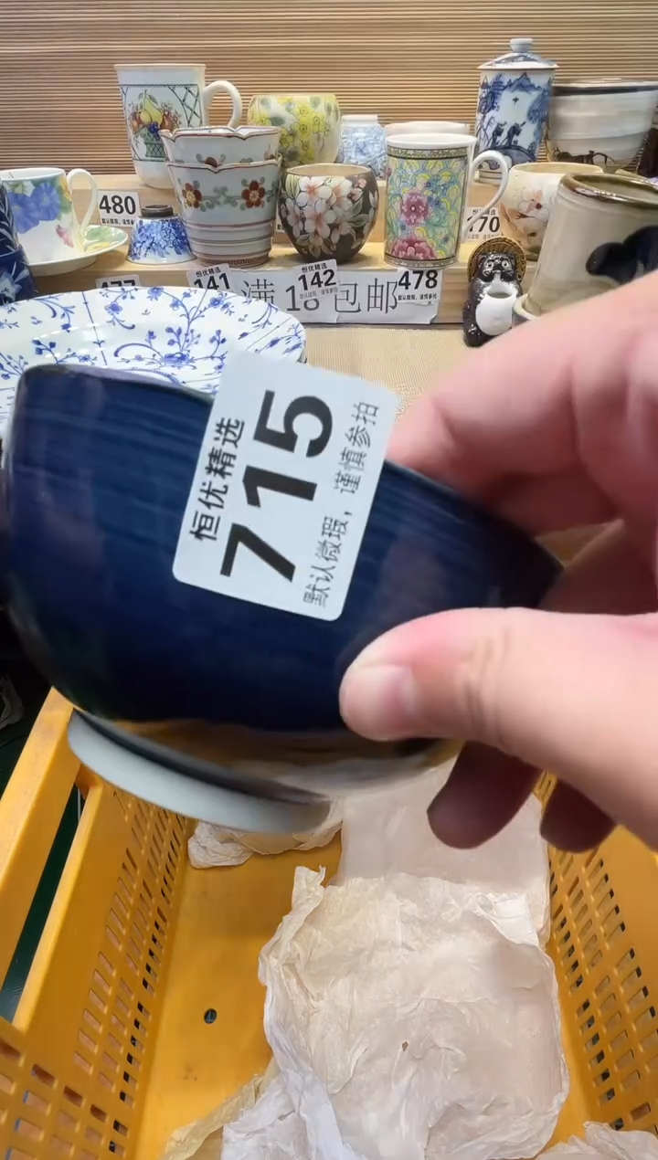 小**.瓷器瓷器瓷器瓷器瓷器瓷器瓷器