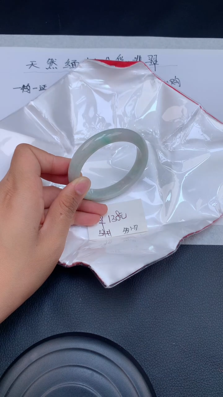 【闪购商品】翡翠手镯未镶嵌天然缅甸A货翡翠手镯54