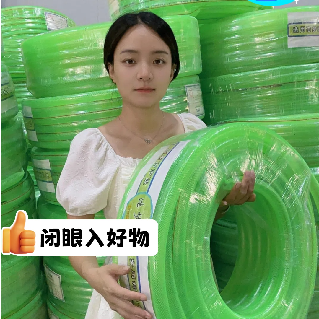 浩梦源薄款果绿色1寸自来水管浇花浇菜园林pvc软管抗冻防爆水管