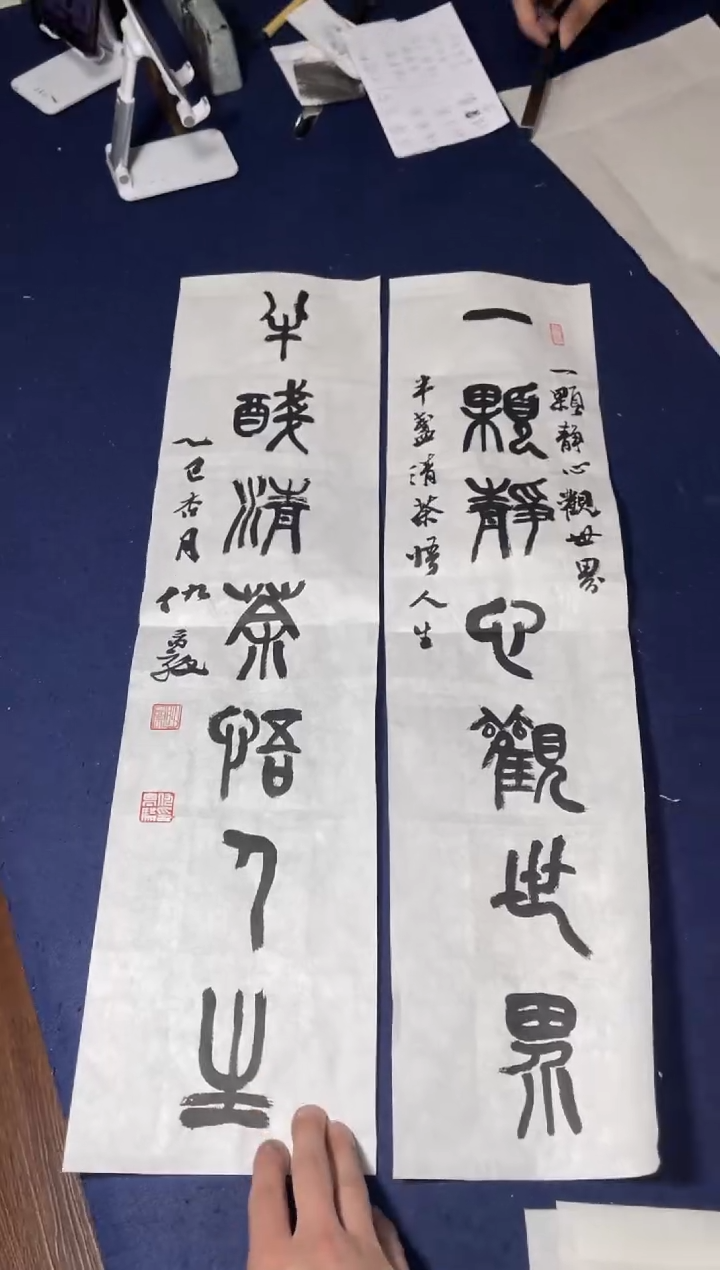 【闪购商品】书法仇高驰书法对联一对0190978