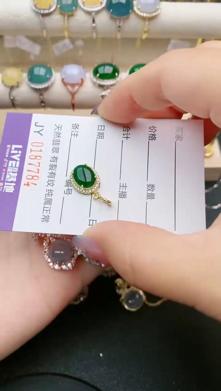 【闪购商品】翡翠银S925镶嵌戒指7784