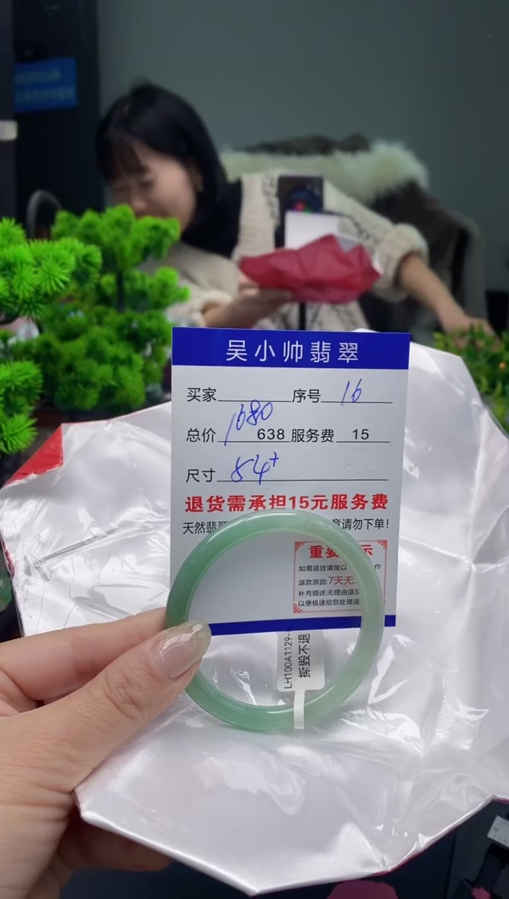 翡翠未镶嵌手镯16天然A货翡翠需包容瑕疵，介意慎拍