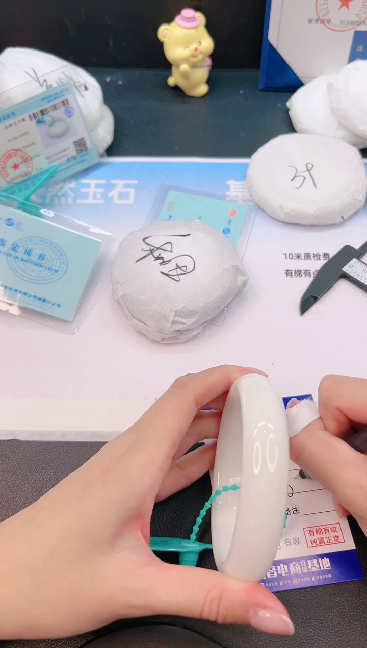 未镶嵌手镯和田玉7G71-65+