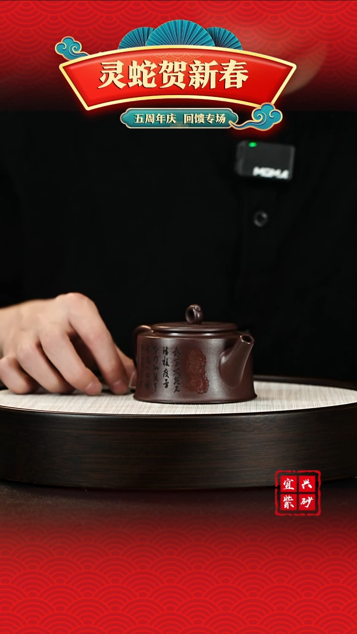 【闪购商品】紫砂茶壶宜兴紫砂壶