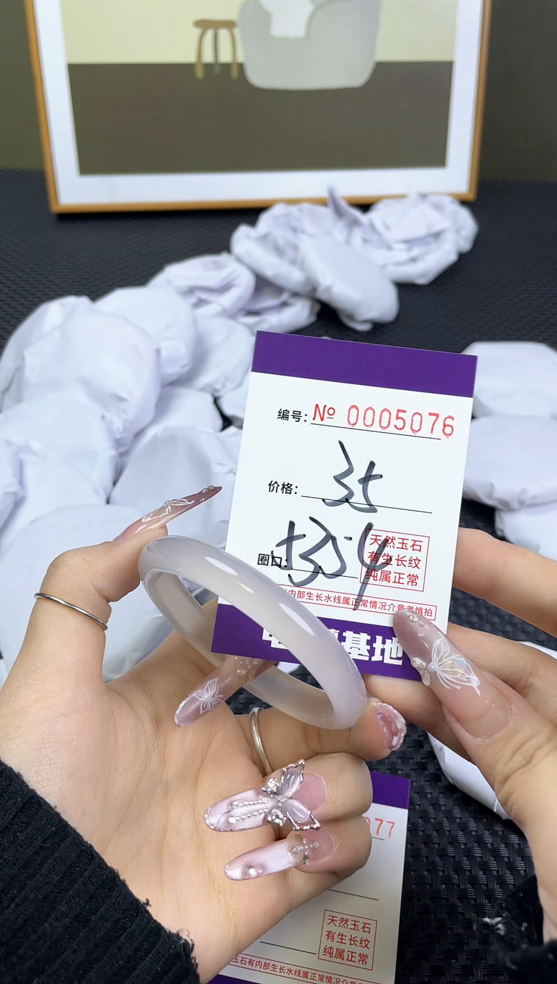 【闪购商品】玛瑙/玉髓手镯未镶嵌5076