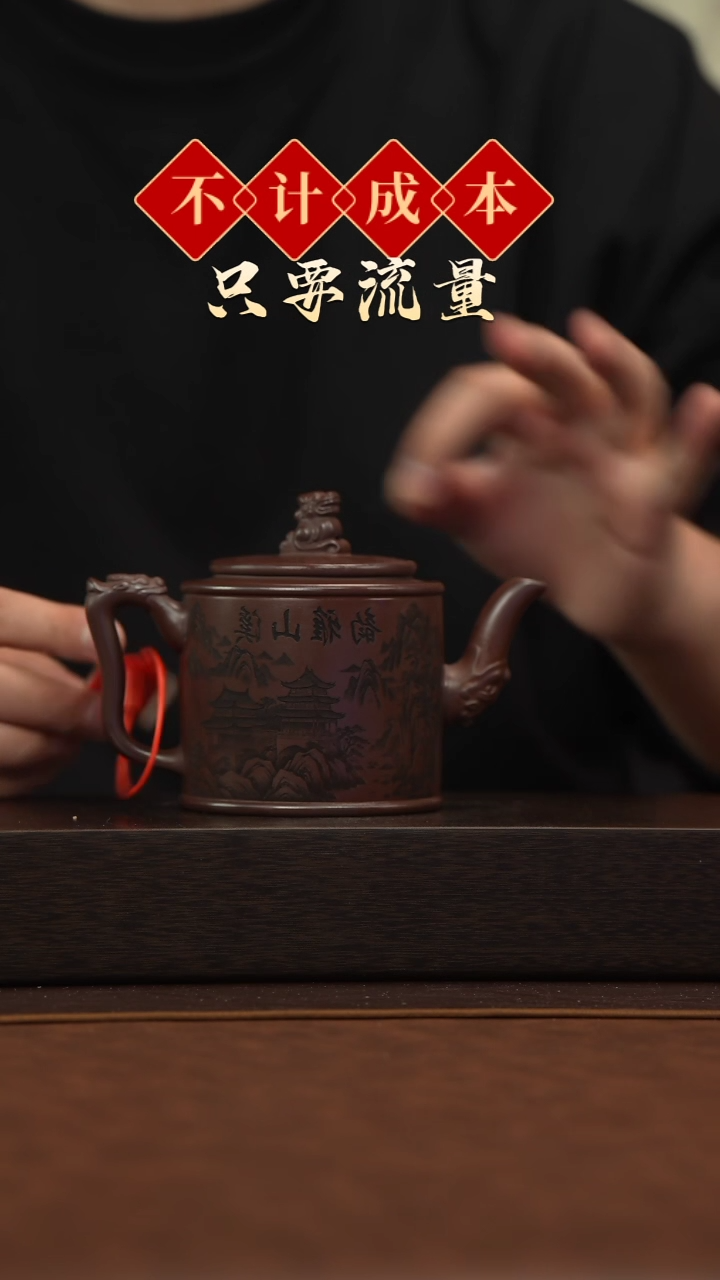 【闪购商品】紫砂茶壶宜兴原矿紫砂@@