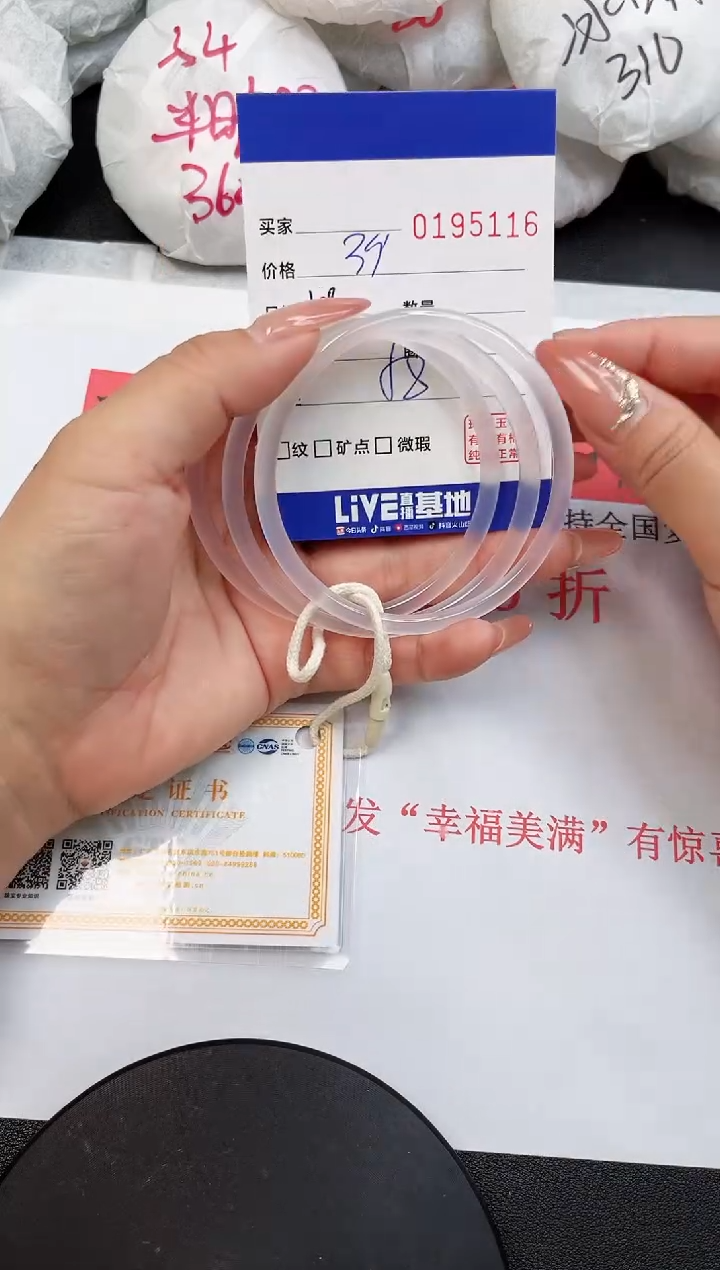 【闪购商品】玛瑙/玉髓手镯未镶嵌5116
