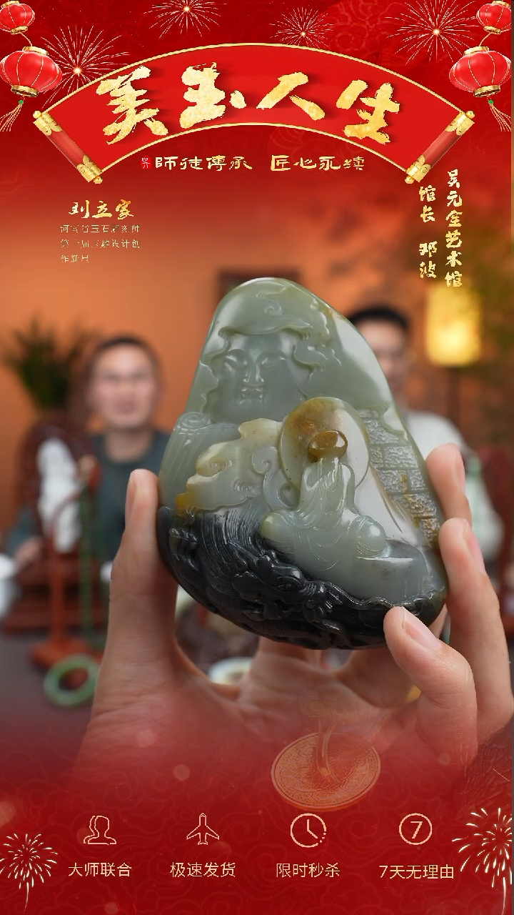 【闪购商品】和田玉挂件未镶嵌无相