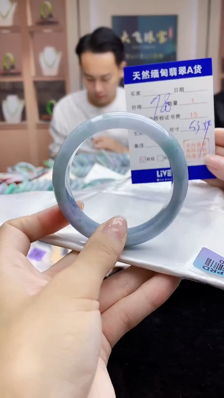 【闪购商品】翡翠手镯未镶嵌   H24-110