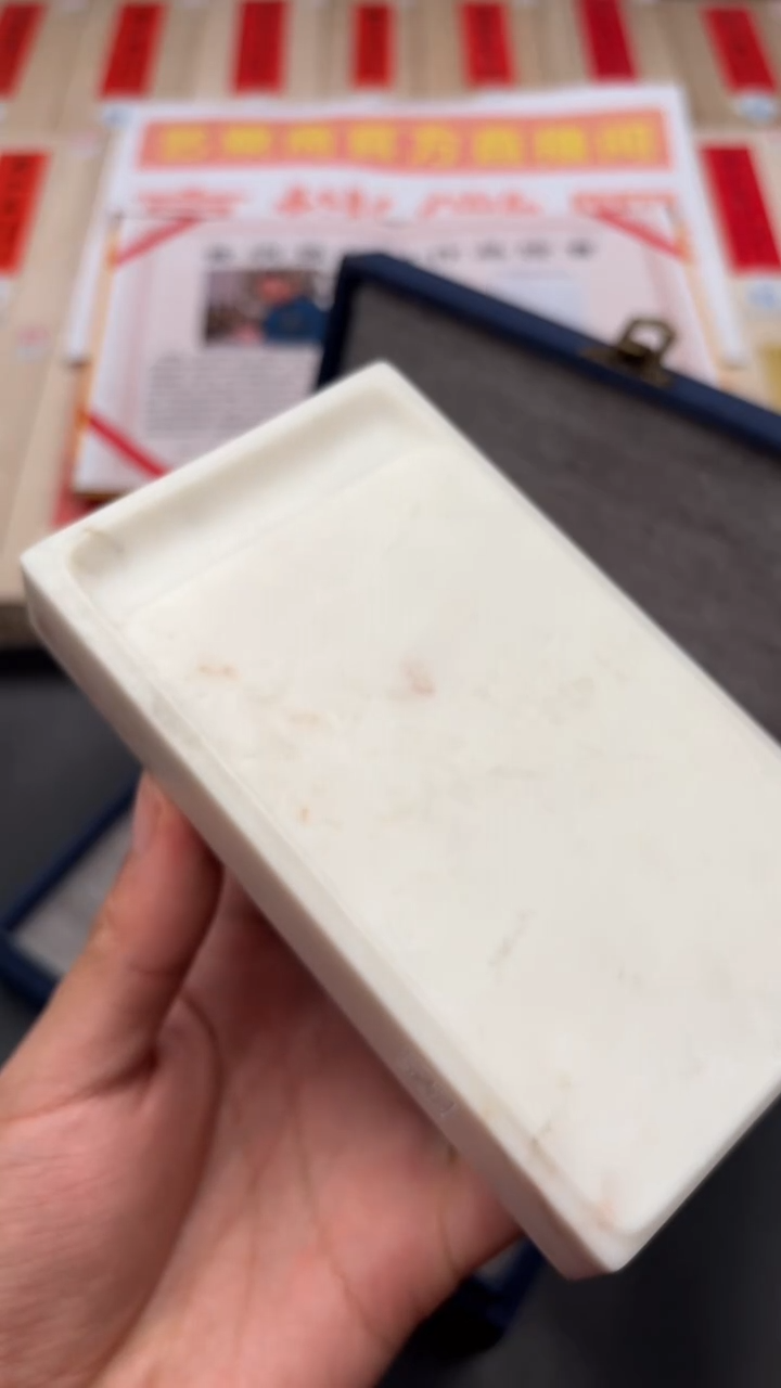 轩义堂黄炳强福利砚台六号