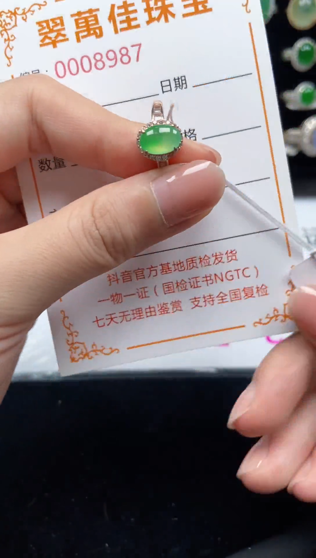 翡翠戒指银S925镶嵌8987