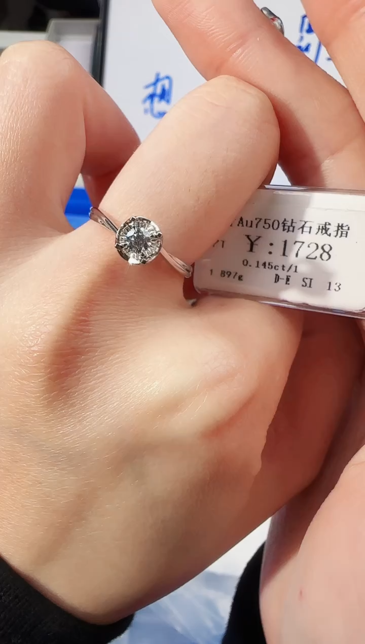 【闪购商品】钻石戒指/指环18K金镶嵌1558